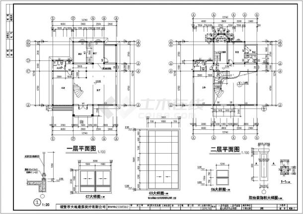 建筑施工圖建筑施工圖紙符號大全  第2張