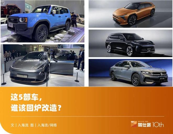 長城汽車車身結構工程師長城汽車車身結構工程師工資  第1張