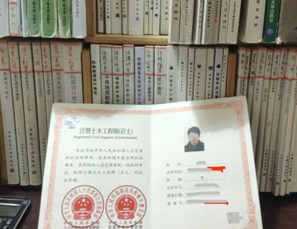 巖土工程師總共幾本書巖土工程師要考幾科  第1張