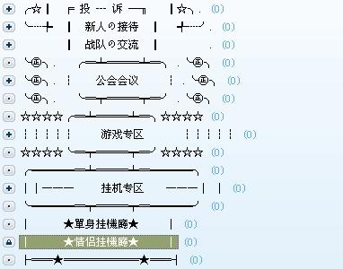 yy頻道子頻道設(shè)計(jì),yy頻道設(shè)計(jì)樣本  第2張