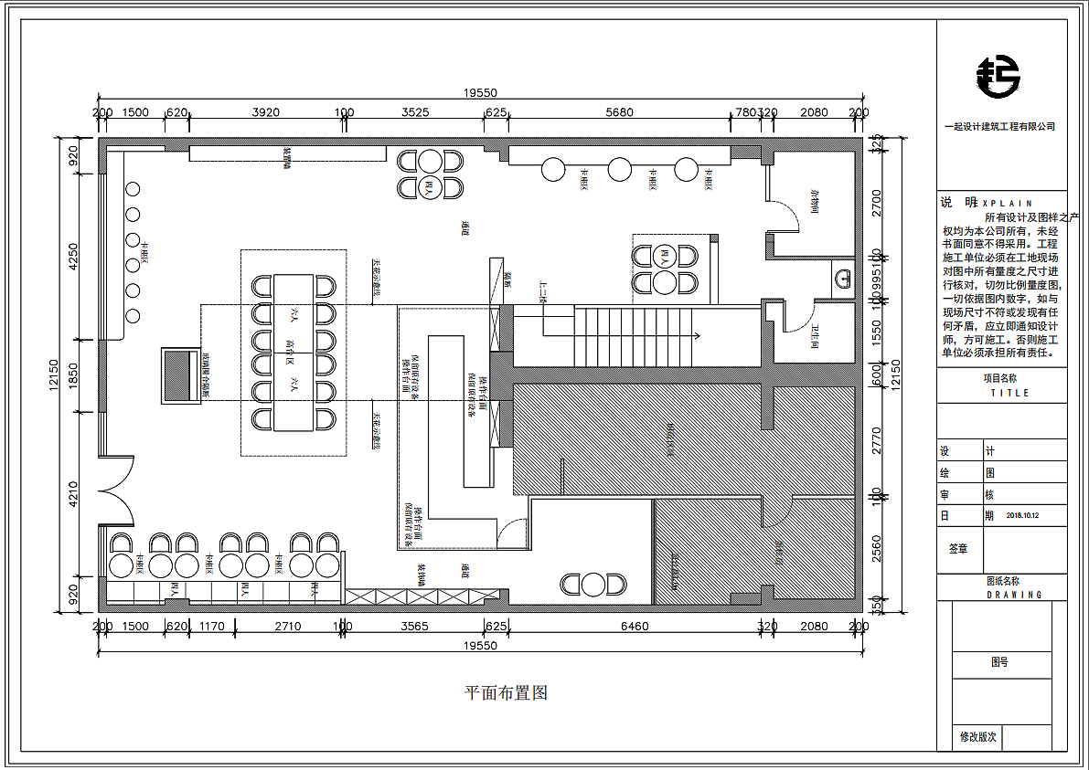 咖啡廳平面圖400平咖啡廳平面圖  第1張