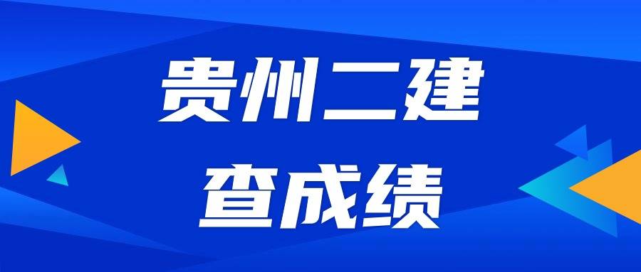 二級建造師注冊平臺登錄二級建造師注冊平臺  第2張