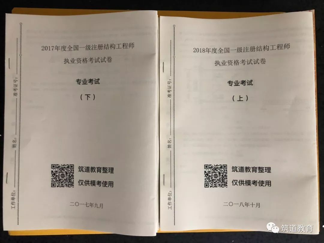 巖土工程師難在哪里,巖土工程師是最難考的嗎  第1張