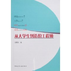 山西造價(jià)工程師證,山西造價(jià)師掛靠一年多少錢  第1張