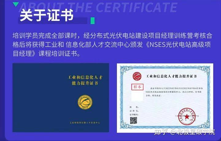 光伏結構工程師是做什么的工作,光伏結構工程師是做什么的  第1張