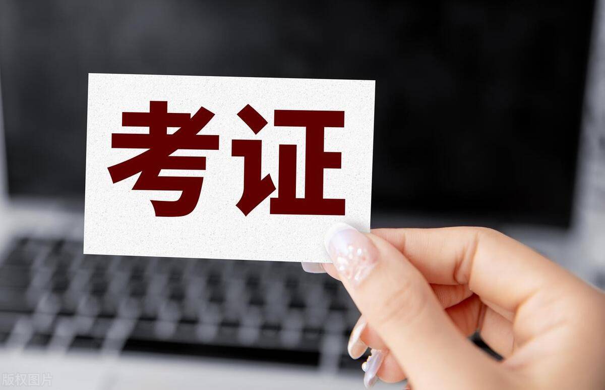 注冊(cè)安全工程師培訓(xùn)網(wǎng)校排名,注冊(cè)安全工程師培訓(xùn)網(wǎng)校  第1張