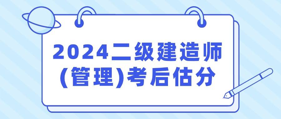 二級建造師有啥用二級建造師證有什么用  第1張