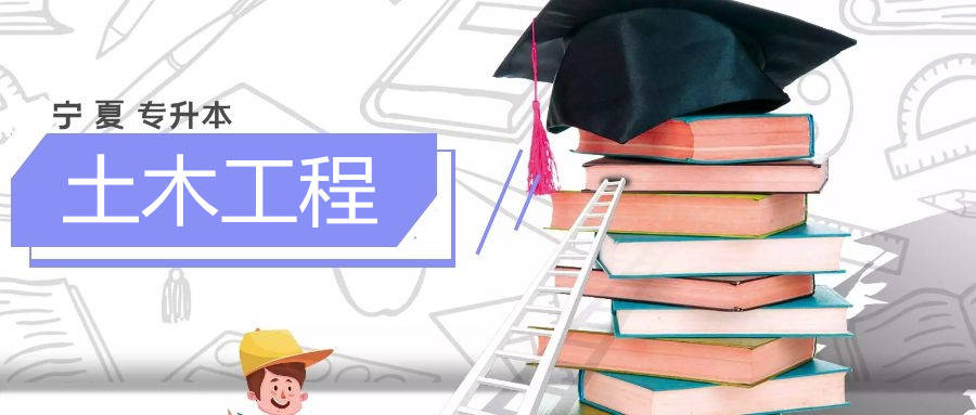 二級建造師建筑工程專業(yè)二級建造師建筑工程  第2張