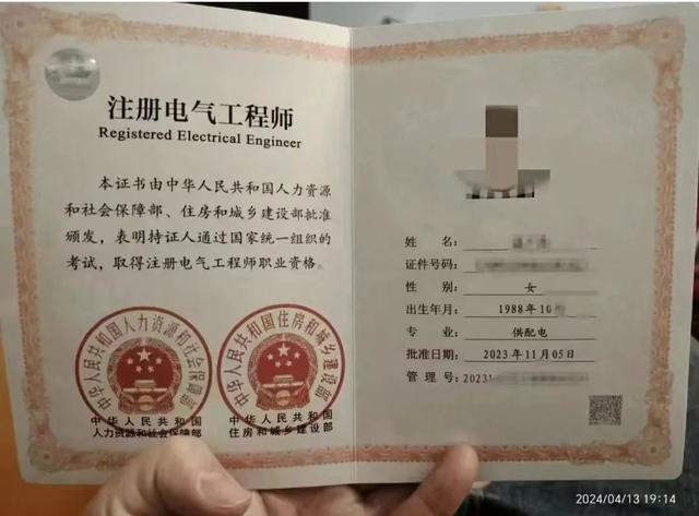 bim高級工程師是什么證書bim高級工程師是什么證書類別  第1張