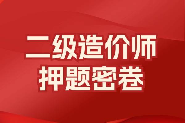 兵團造價工程師準考證,造價工程師報名入口官網  第1張