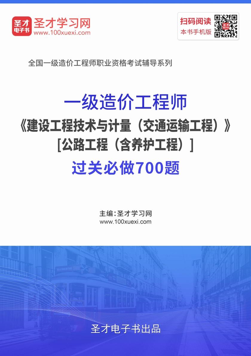 公路有造價工程師嗎,公路有造價工程師嗎現在  第1張