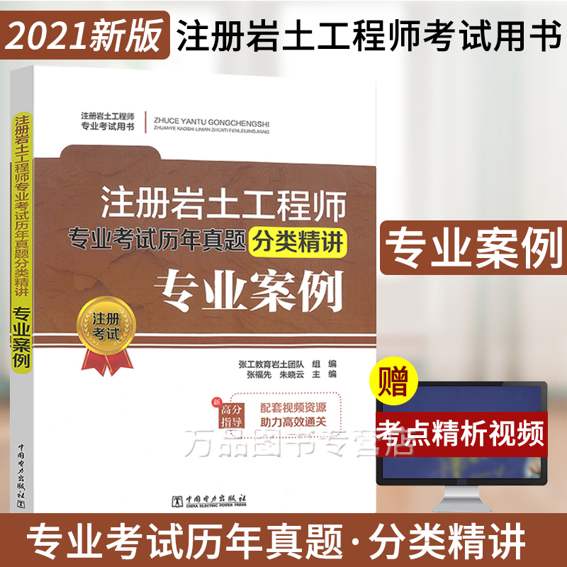 江蘇省注冊巖土工程師考試時間,2021江蘇注冊巖土工程師  第1張