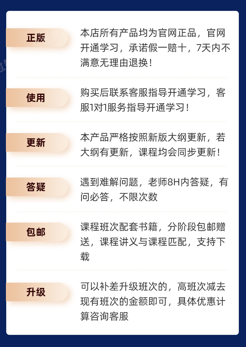 二級建造師考試視頻教程,二級建造師視頻教學全免費課程  第1張