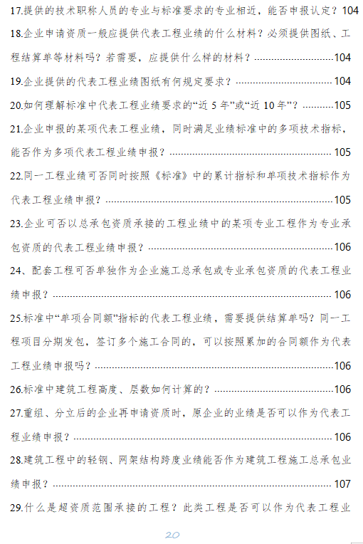 造價工程師業績不達標,造價工程師業績不達標怎么辦  第2張