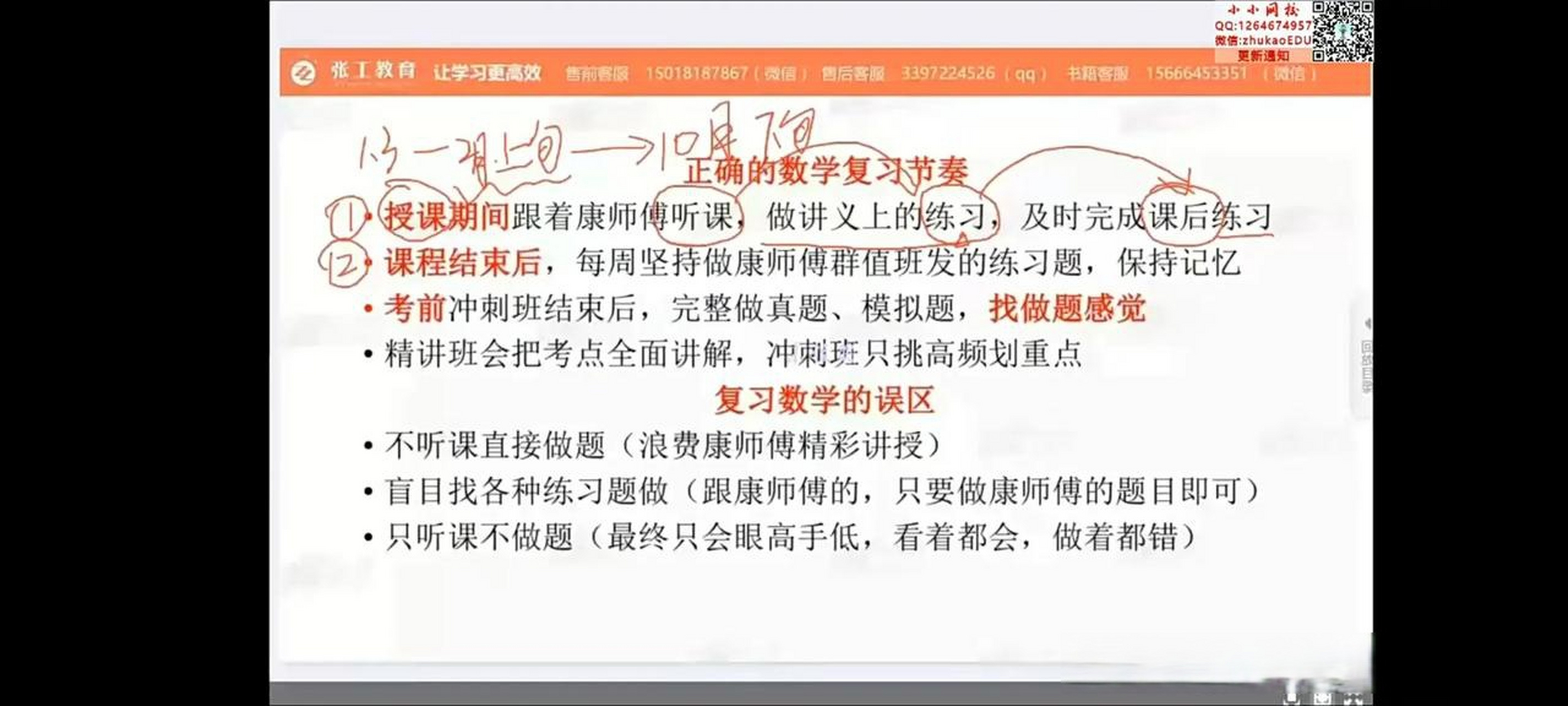 巖土工程師過關率巖土工程師過關率怎么算  第1張