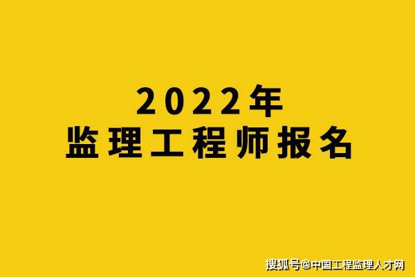 山東監理工程師證書領取流程,山東監理工程師證書領取  第1張