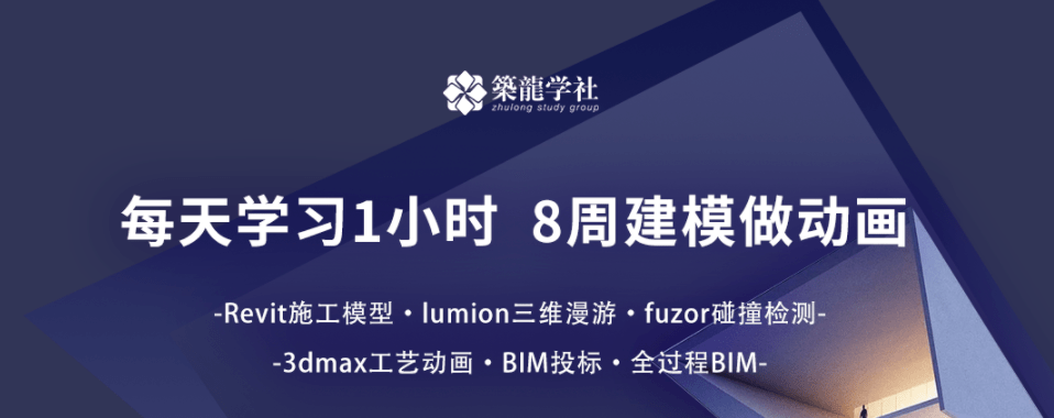 bim建模員工作內(nèi)容,bim建模工程師實(shí)習(xí)主要做什么  第1張