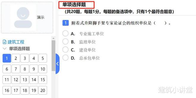 廣西二級建造師報名入口,廣西二級建造師報名網(wǎng)站  第2張