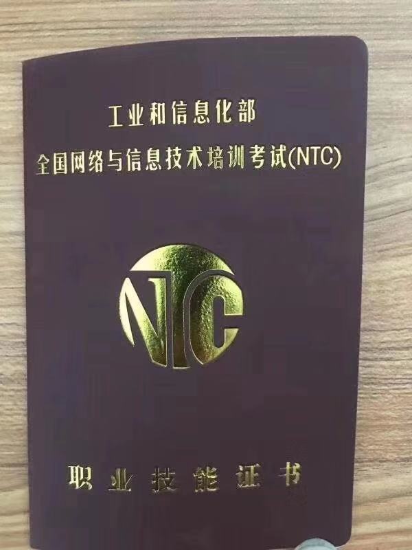 bim工程師注冊哪家單位最好,bim工程師注冊哪家單位  第1張