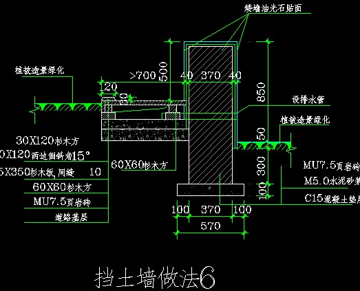 擋土墻圖集扶壁式擋土墻圖集  第1張