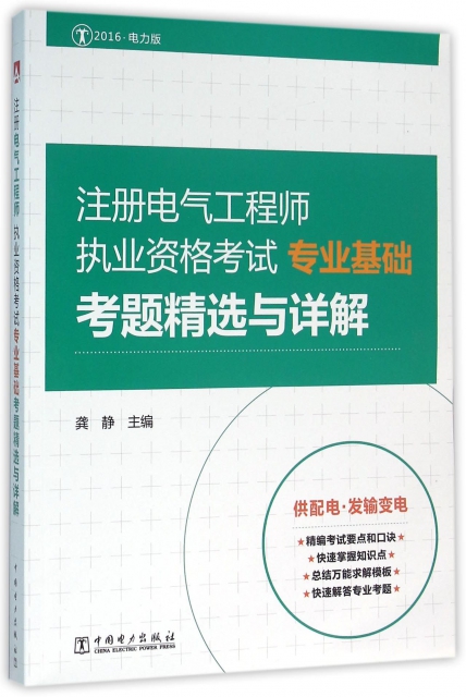 二級造價工程師考試用書哪本好,二級造價工程師考試用書  第1張