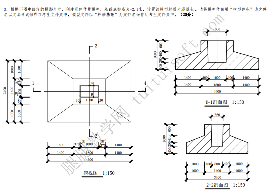 bim工程師真題,bim工程師證考試內容  第2張