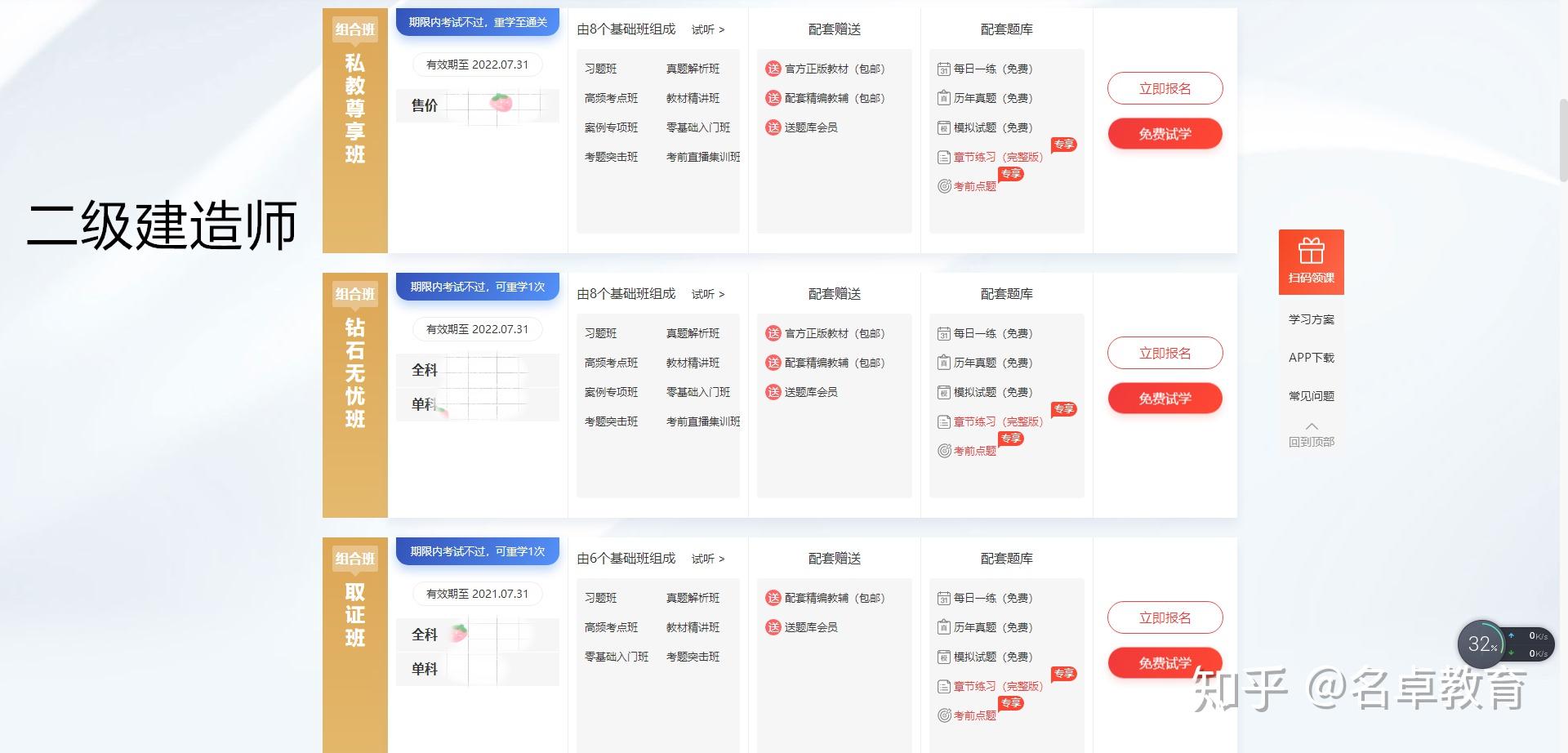 一級消防工程師百度貼吧,一級消防工程師文章  第1張