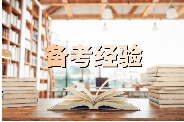 備考二級建造師需要哪些書籍,考二級建造師要買哪些書  第2張