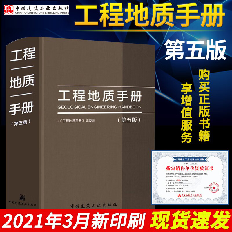 中建巖土工程師補貼,巖土工程師待遇30萬  第2張