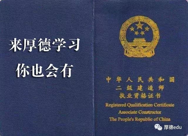 二級建造師跨省二級建造師如何跨省執業  第2張