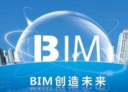 bim工程師證書永久有效嗎bim工程師證書含金量怎么樣  第1張