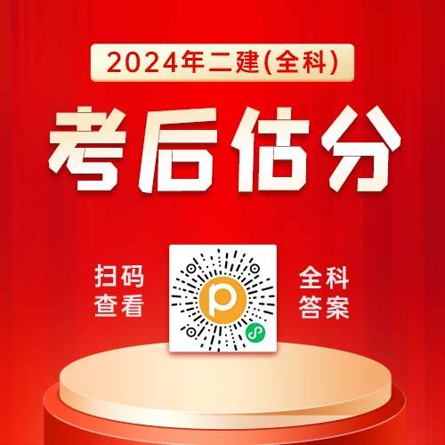 陜西二級建造師繼續教育,陜西二級建造師繼續教育官網  第1張