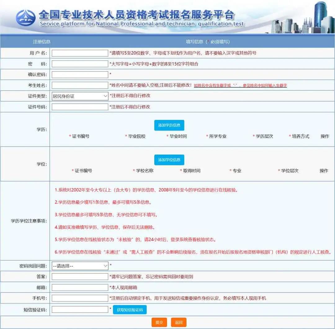 重慶監(jiān)理工程師證書查詢重慶市監(jiān)理工程師證書查詢  第1張