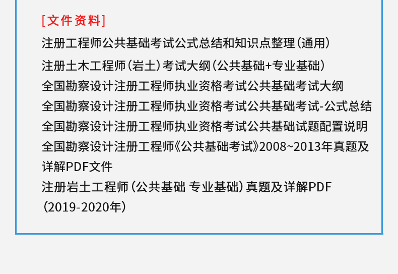 注冊巖土工程師市場需求大嗎注冊巖土工程師的市場需求  第1張