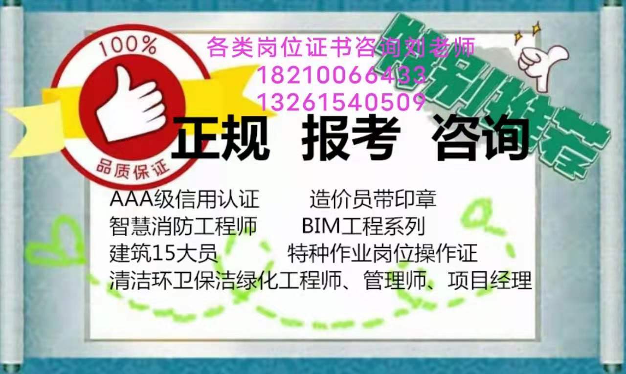 青海bim工程師報名怎么審核的,青海BIM工程師報名怎么審核  第2張