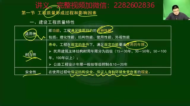 開封招聘土建監理工程師,開封招聘土建監理工程師信息  第1張