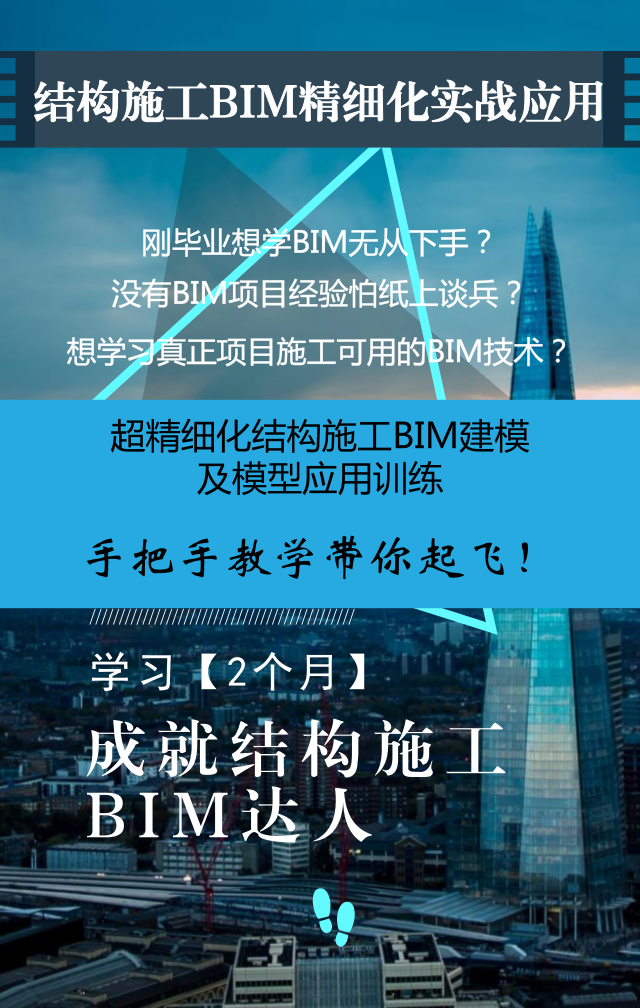 bim應用工程師是什么意思bim應用工程師培訓叢書  第1張