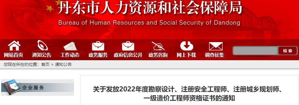 海南消防工程師證報考條件及考試科目海南一級消防工程師證書領取時間  第2張