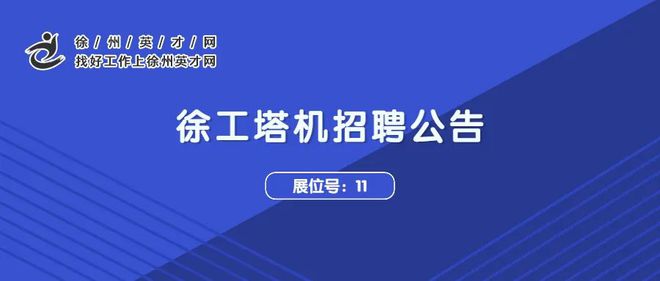 重慶一級結構工程師招聘,重慶一級結構工程師招聘網  第2張