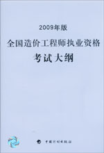 巖土工程師考試專業考試大綱在哪里看,巖土工程師考試專業考試大綱  第1張