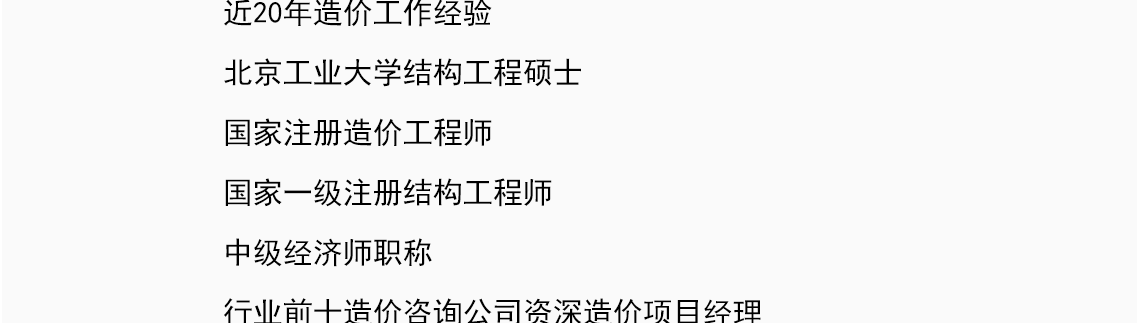 造價大專能考注冊結構工程師工程造價專科可以考結構工程師嗎  第1張