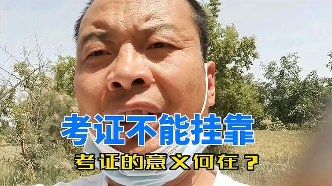 一級消防工程師證報考時間,一級消防工程師證  第2張