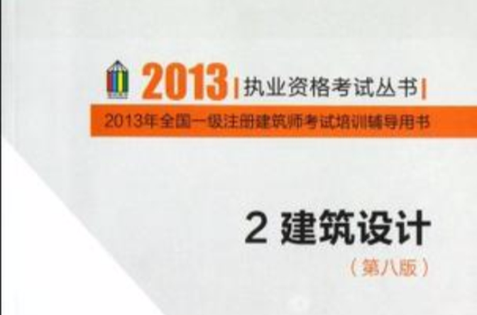 建設部執業資格注冊中心,建設部執業資格注冊中心怎么查注冊信息  第2張