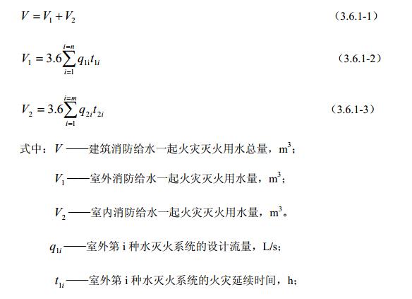 上海一級(jí)消防工程師考題上海一級(jí)消防工程師證考試條件  第1張