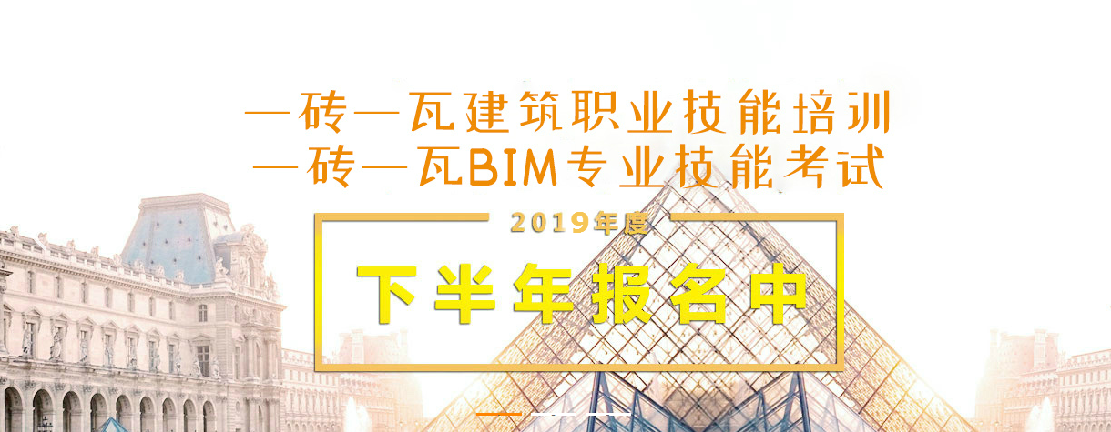 bim工程師報考培訓湖北省bim工程師培訓電話  第2張