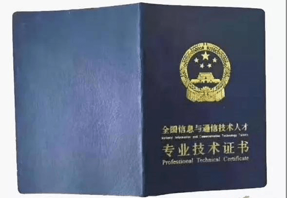 bim工程師考證要多少錢,bim工程師證書報考費用  第2張