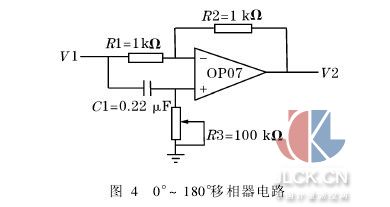 移相電路原理圖,移相電路  第2張