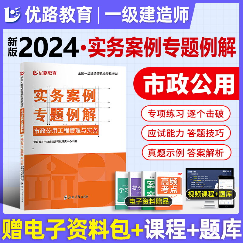 一級建造師增項注冊需要什么資料一級建造師增項注冊公告  第2張