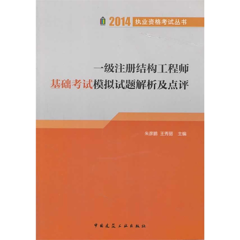 結構工程師要考研嗎結構工程師考研考什么方向的  第2張