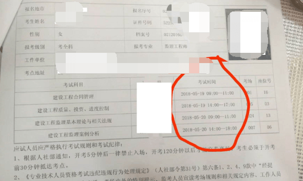 監理工程師證書發放多久能到各市?,監理工程師證書發放  第1張